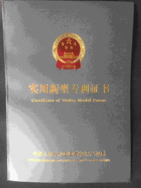 Çin Dongguan RitianLink Technology Co., Ltd. Sertifikalar