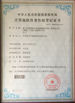 Çin Dongguan sun Communication Technology Co., Ltd. Sertifikalar