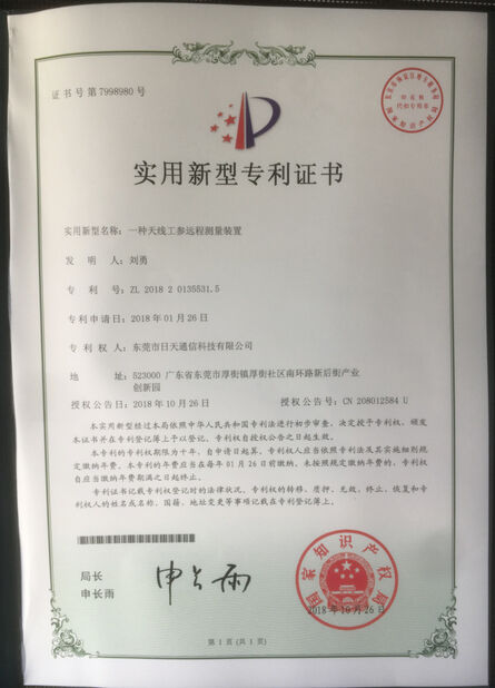 Çin Dongguan RitianLink Technology Co., Ltd. Sertifikalar