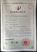 Çin Dongguan sun Communication Technology Co., Ltd. Sertifikalar